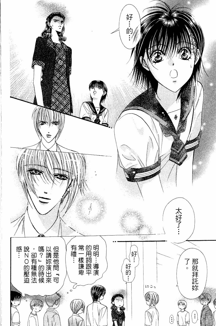 第168页