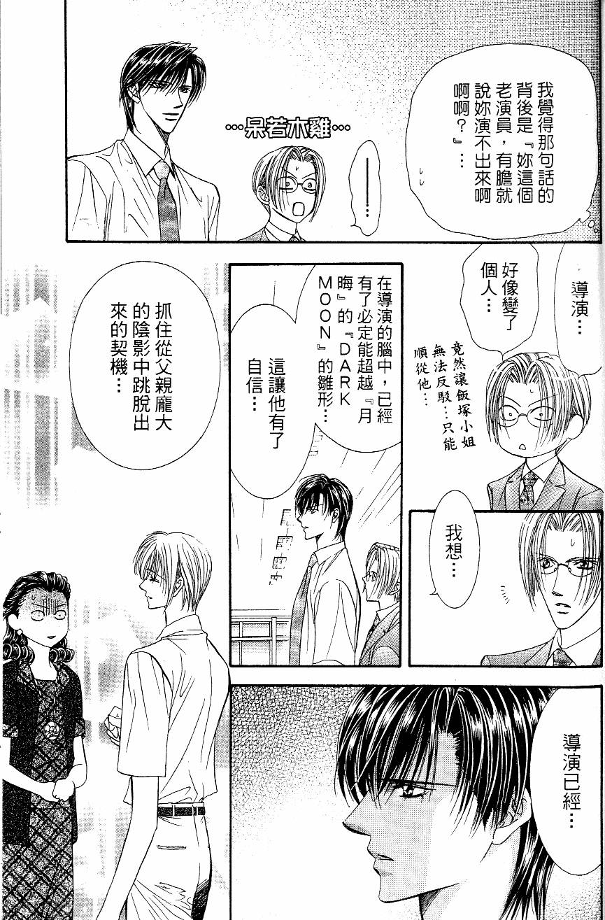 第169页