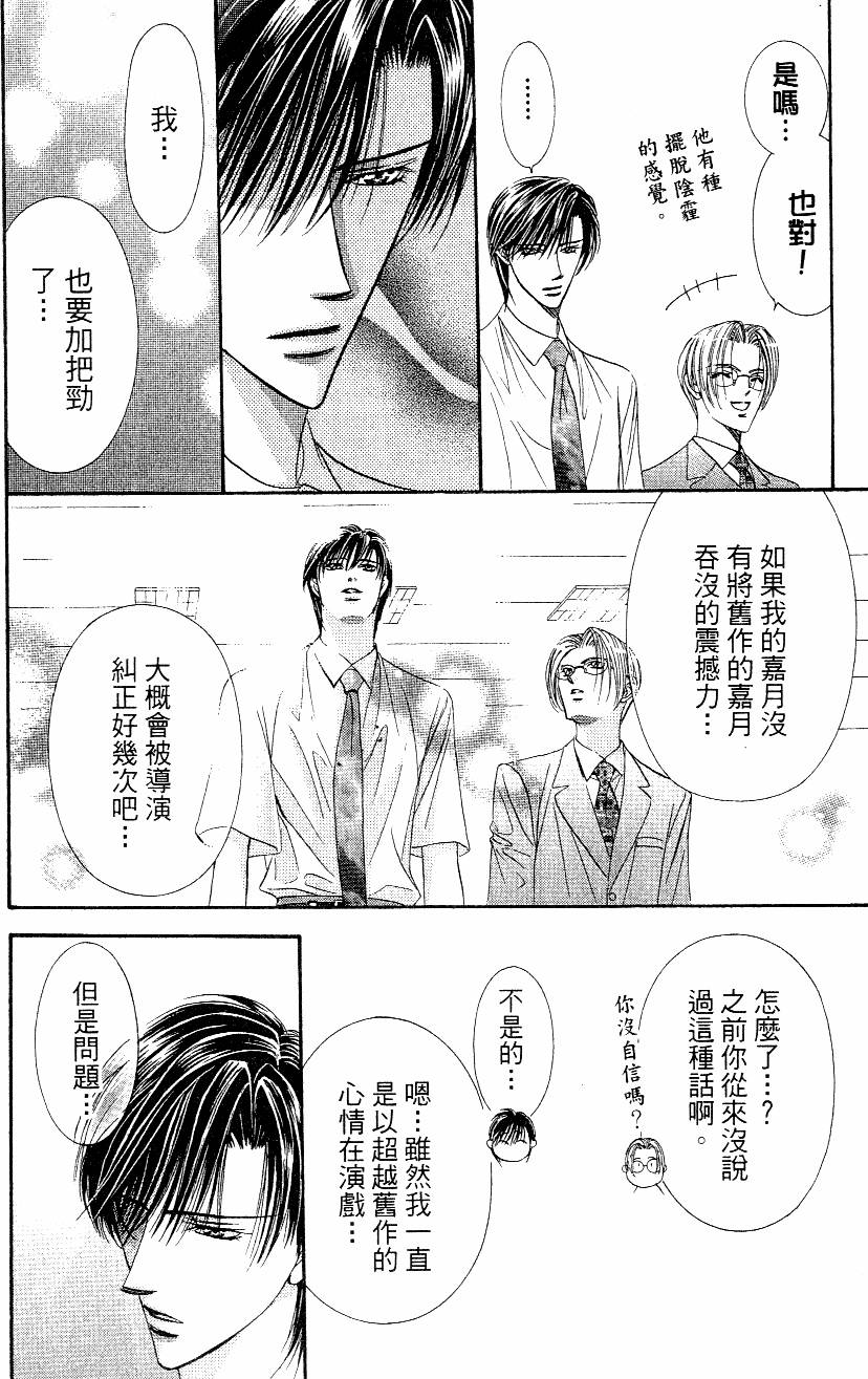 第170页