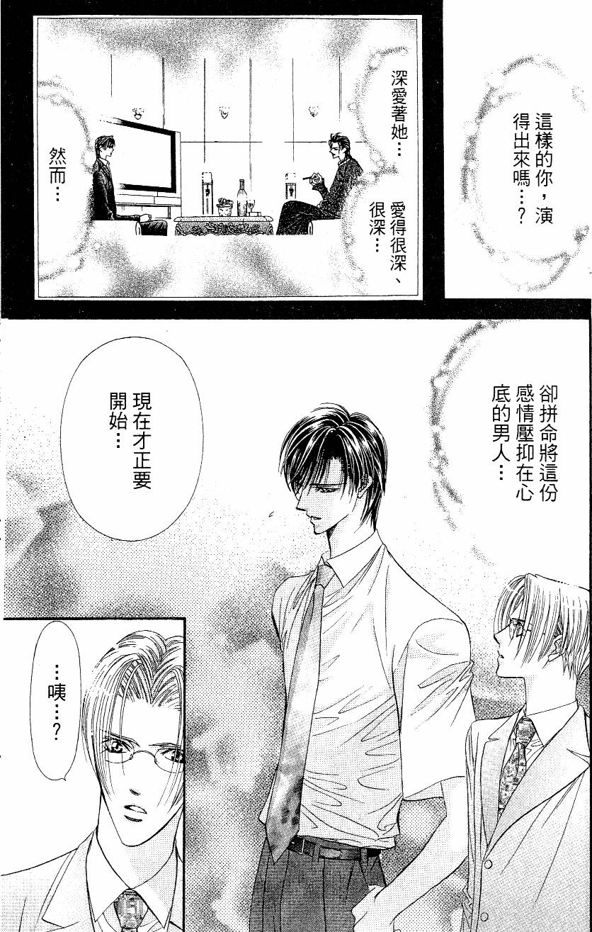 第171页