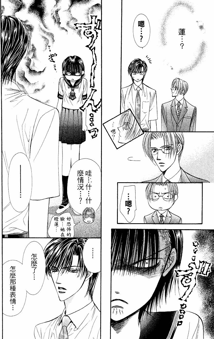 第172页