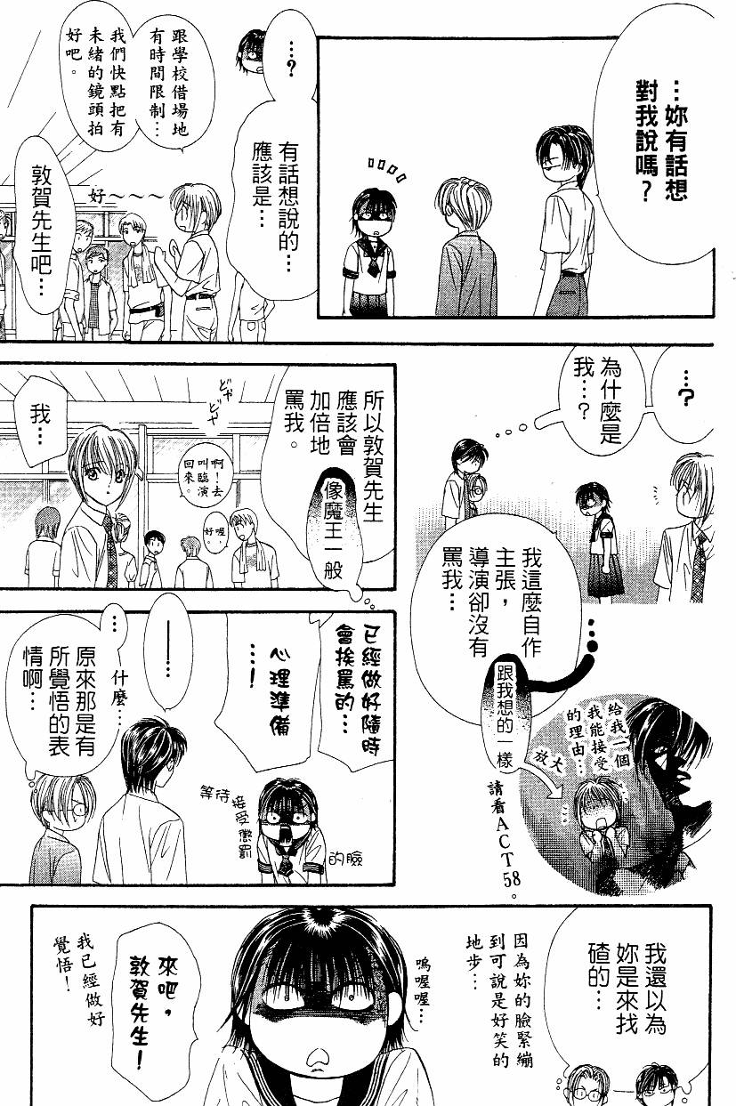 第173页