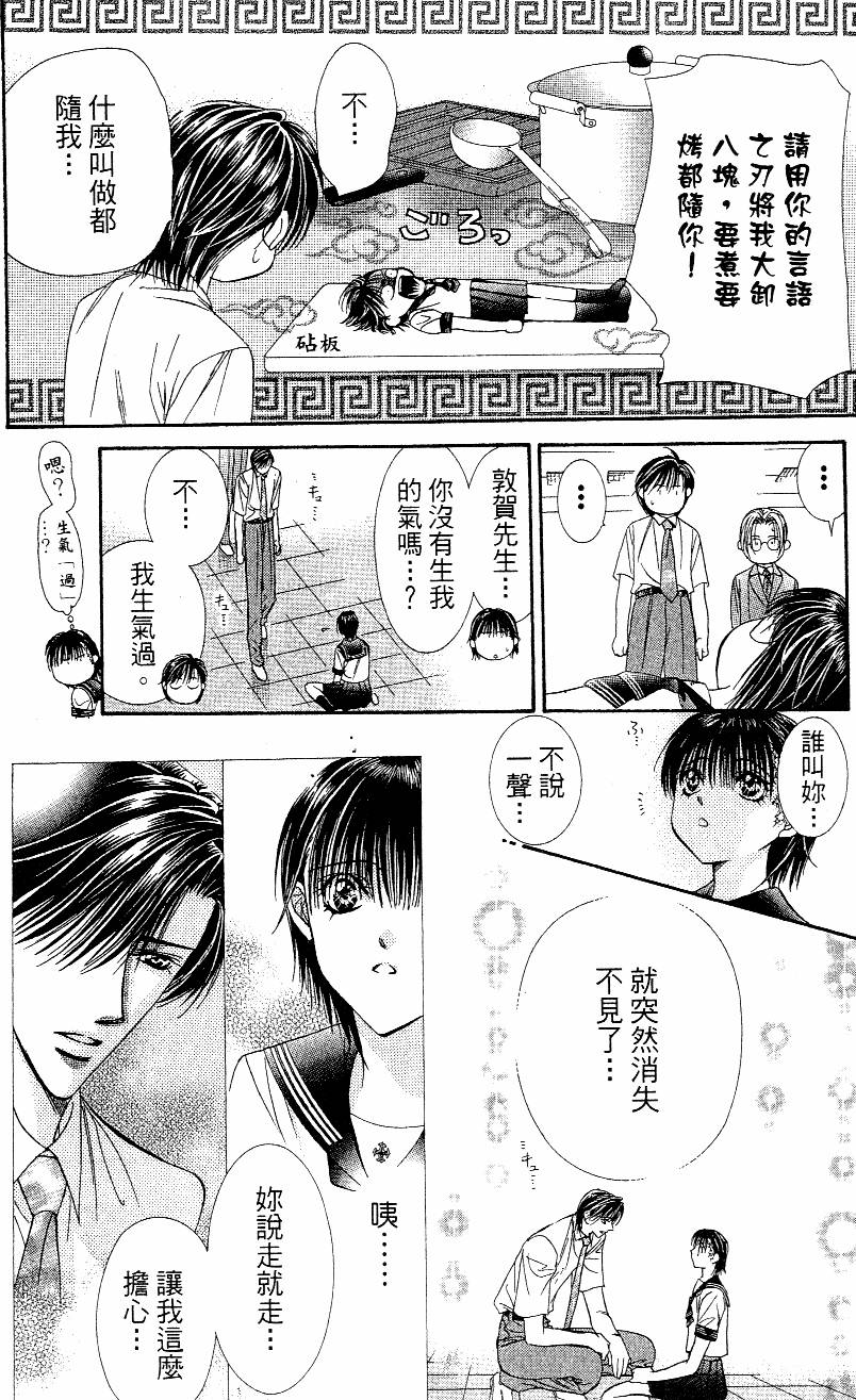 第174页