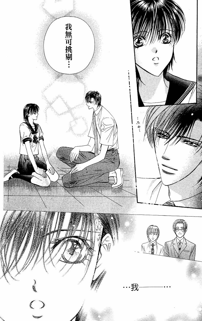 第176页