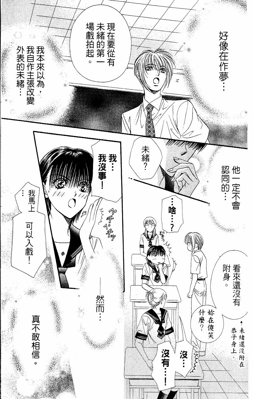 第177页