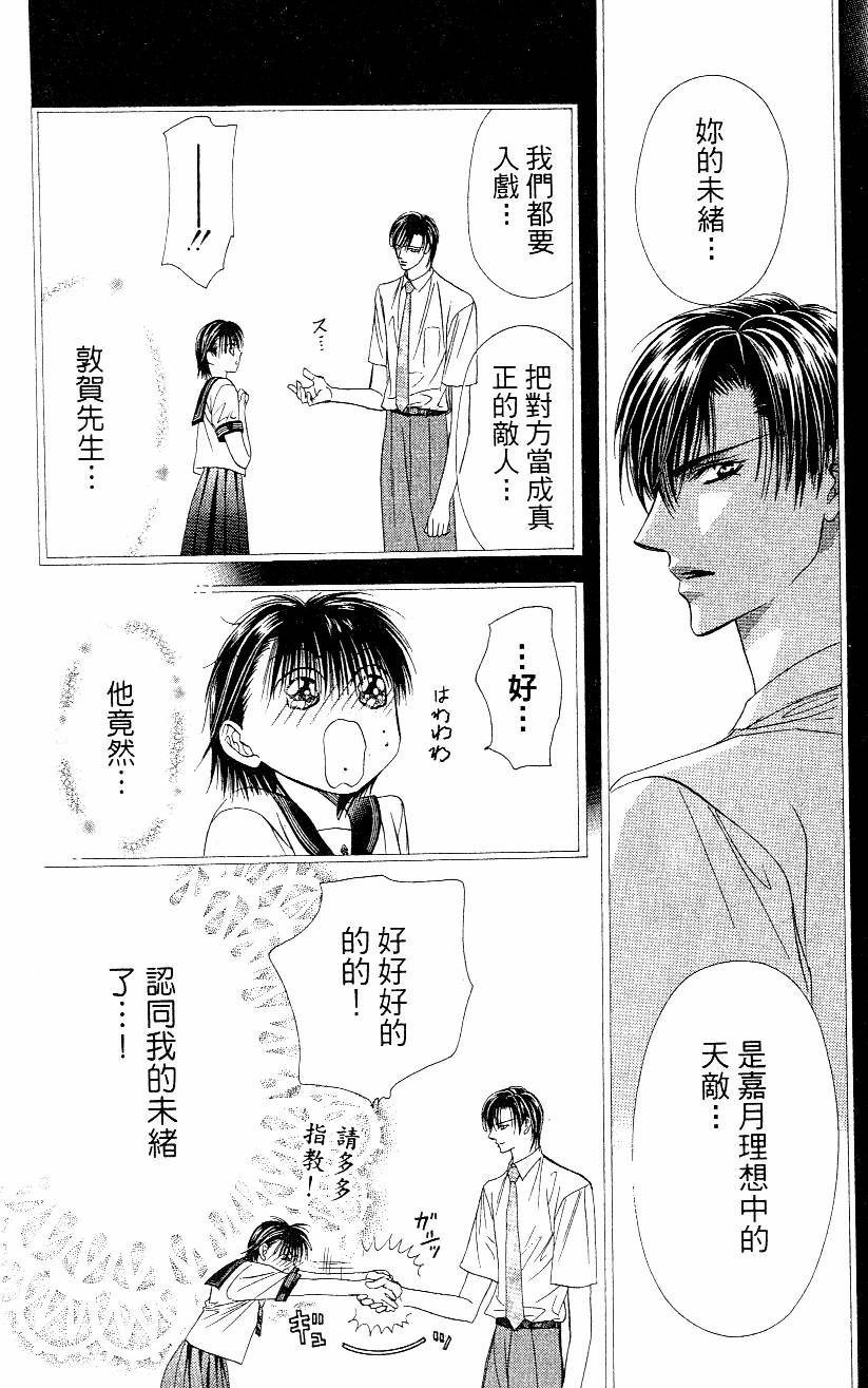 第178页