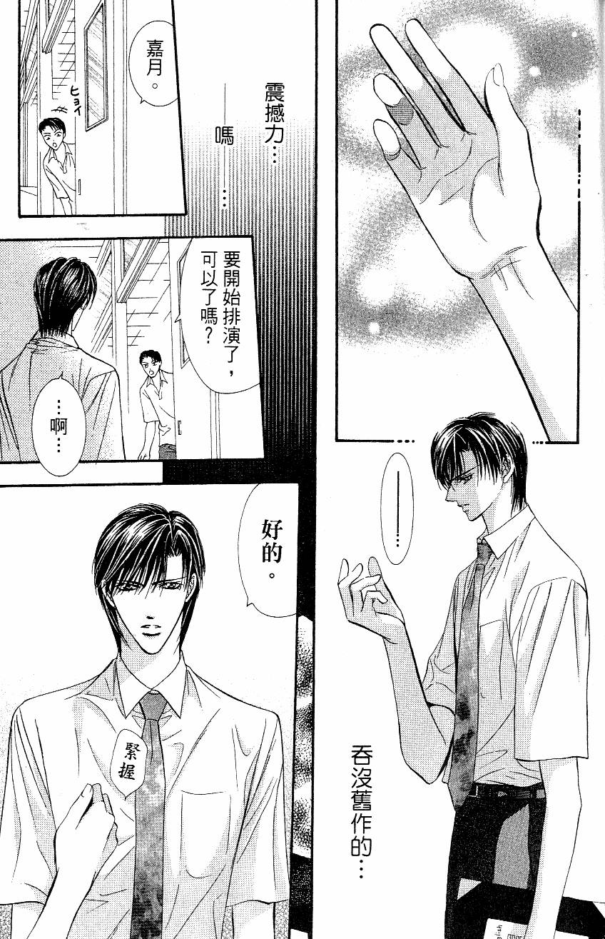 第179页