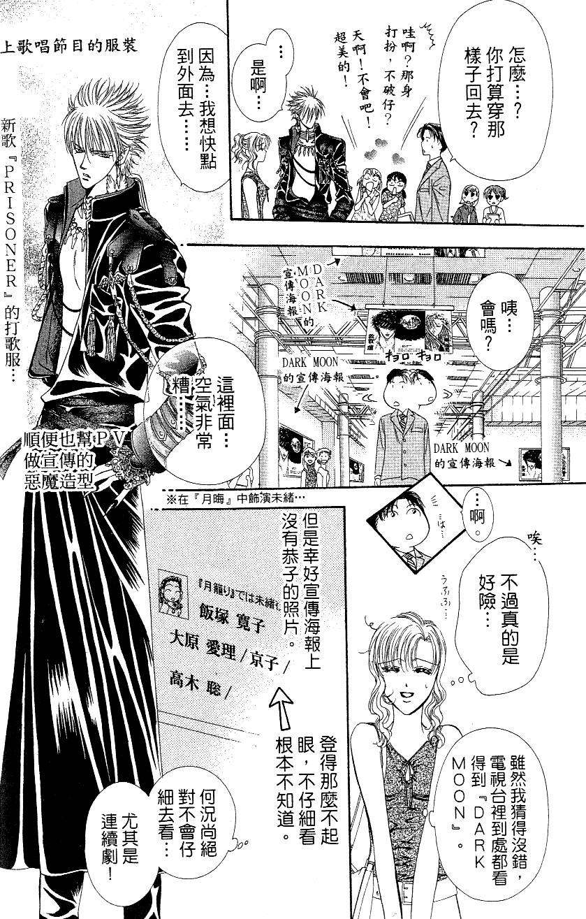第182页