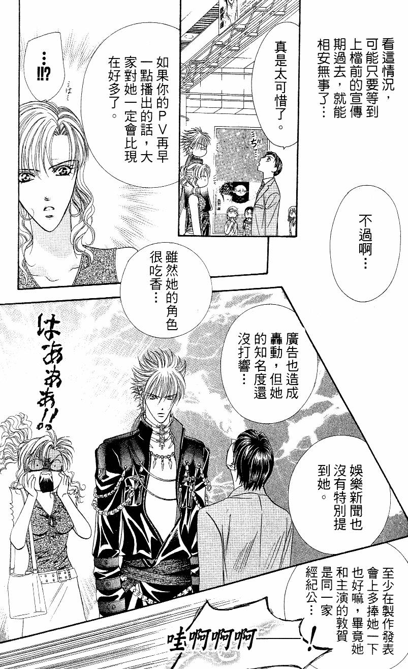 第183页