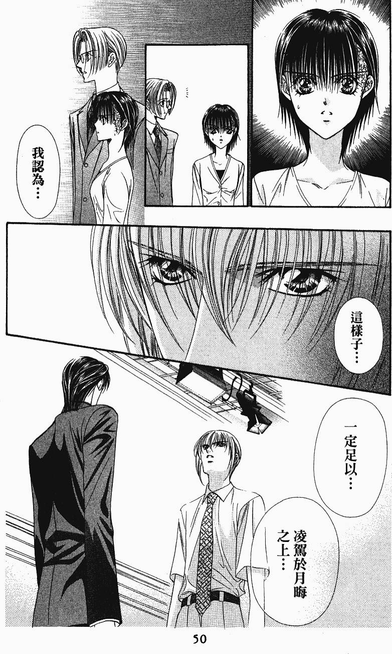 第48页