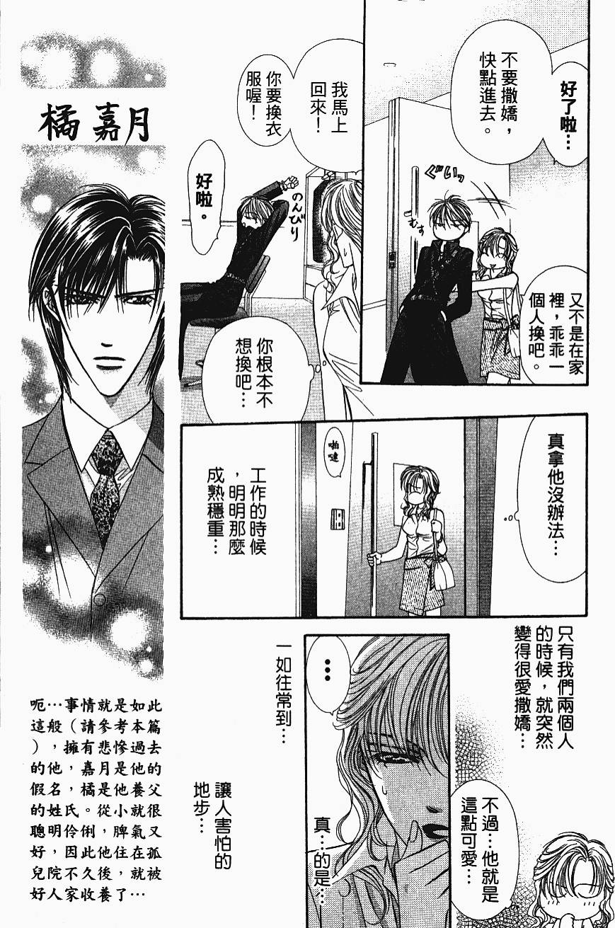 第53页