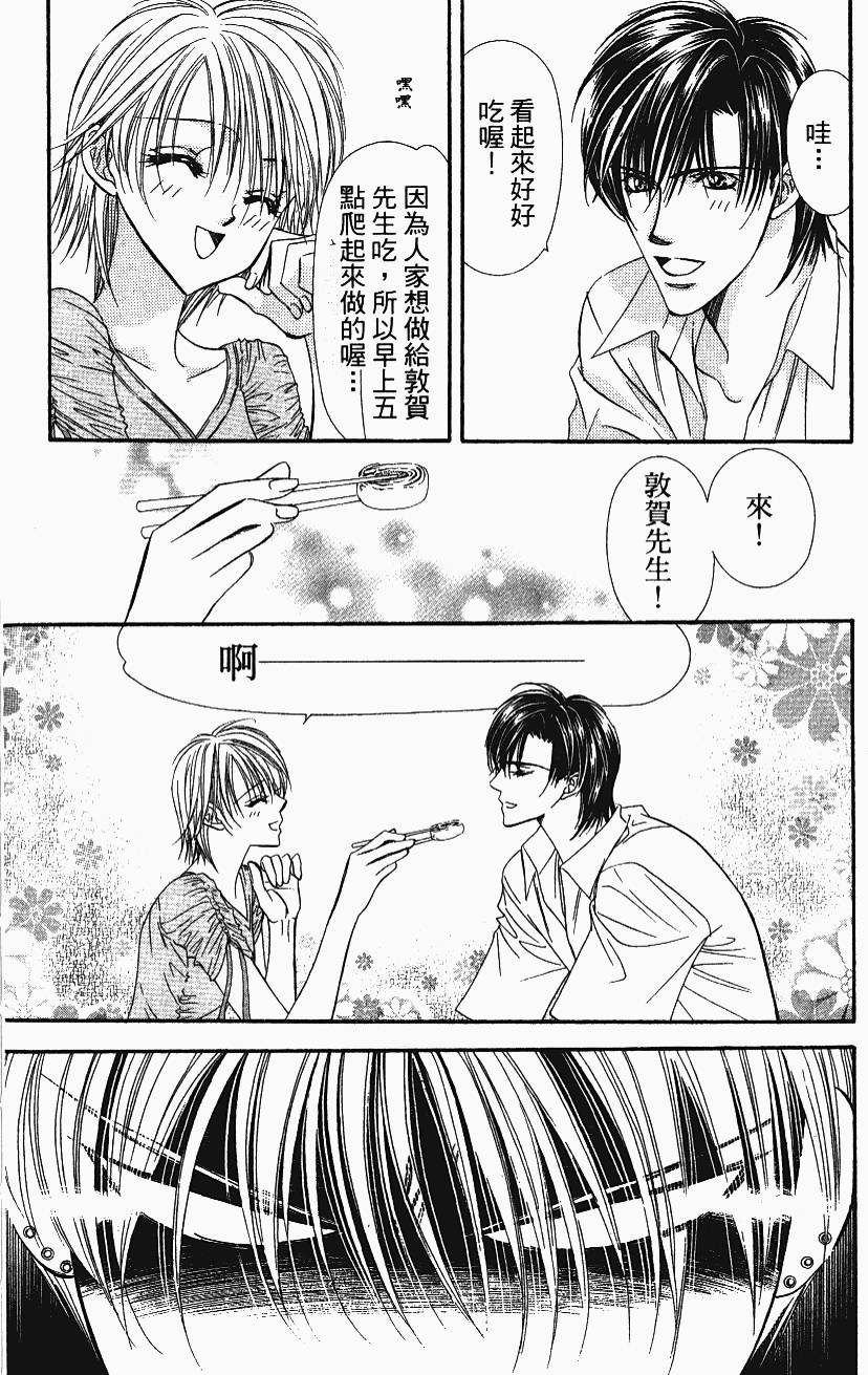 第56页