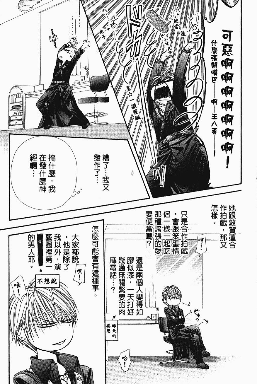 第57页