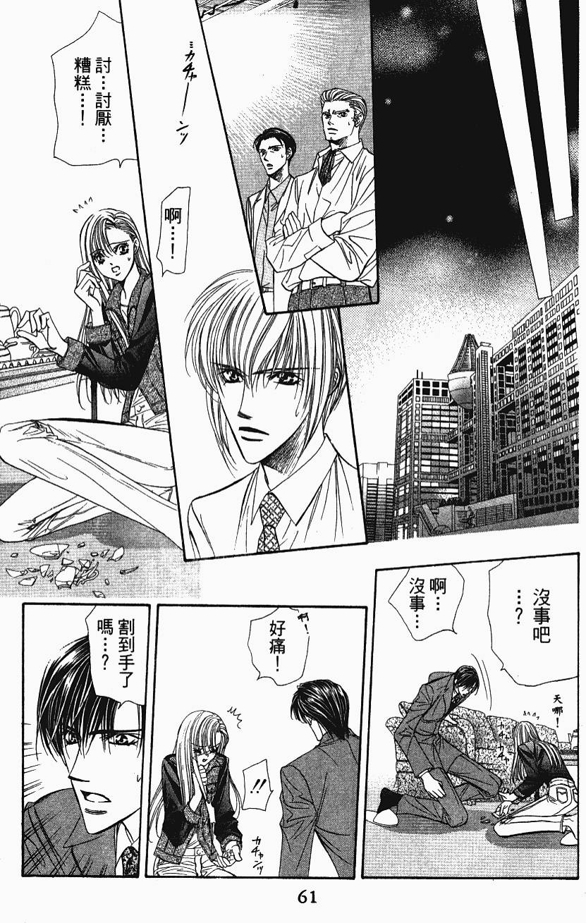 第59页