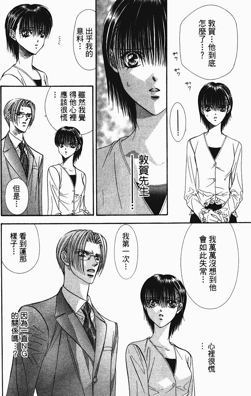 第62页