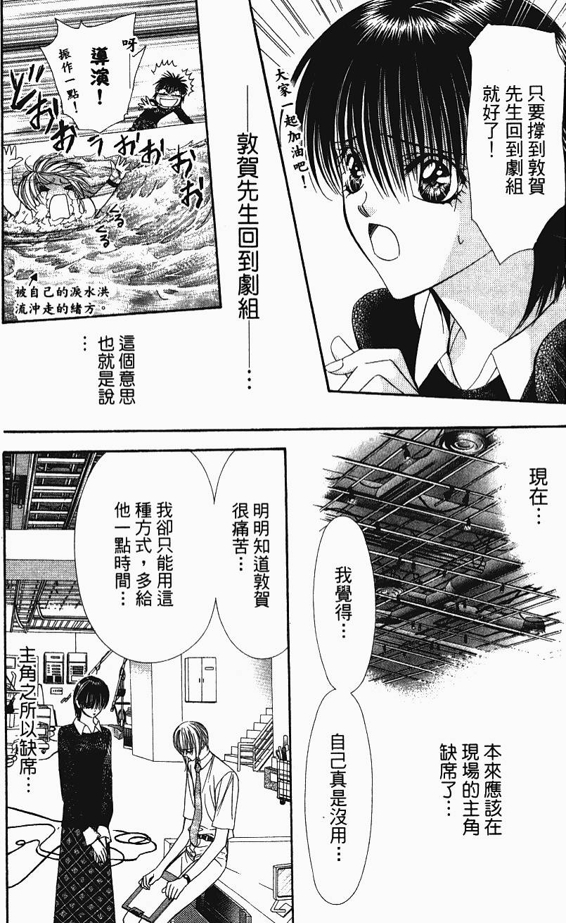 第74页