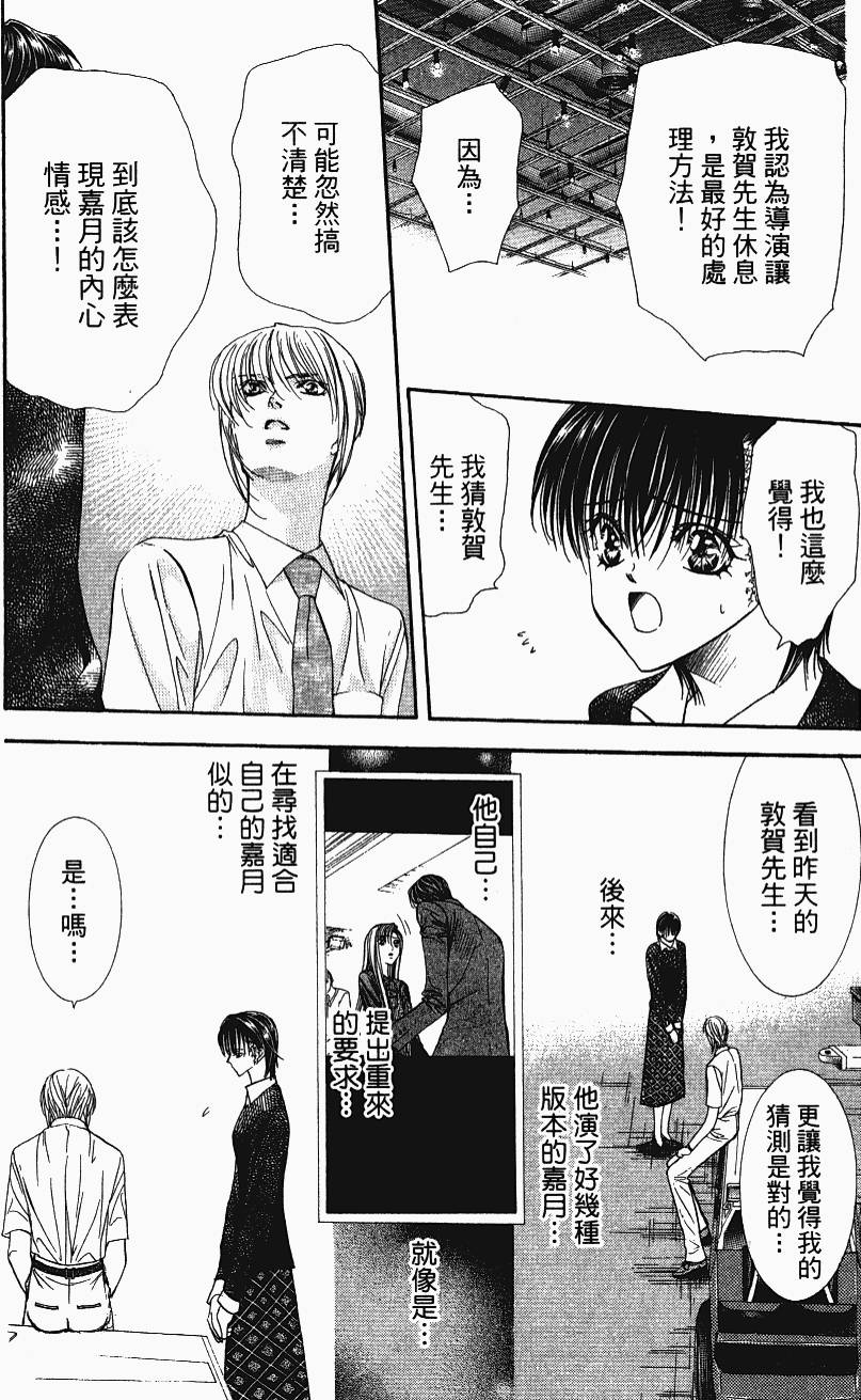 第78页
