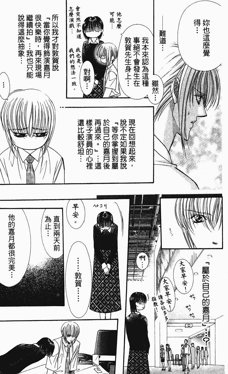 第79页