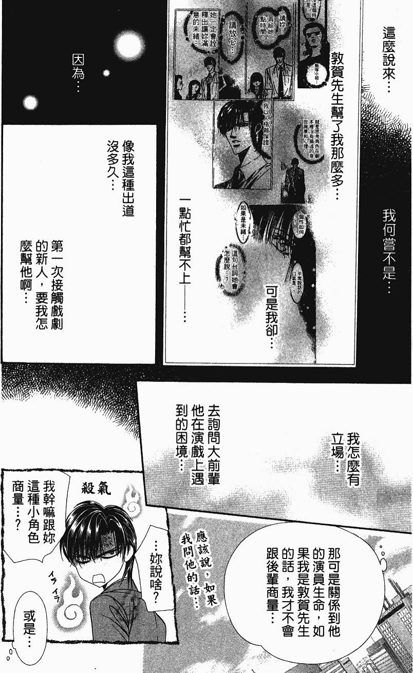 第82页
