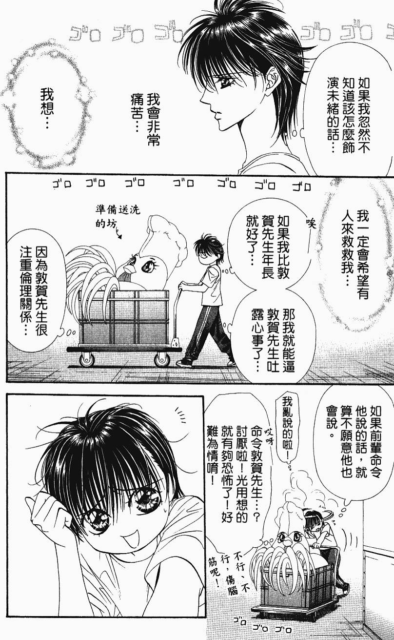 第84页