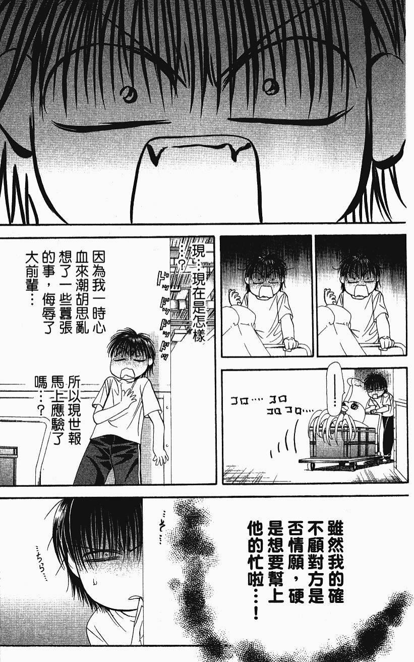第85页