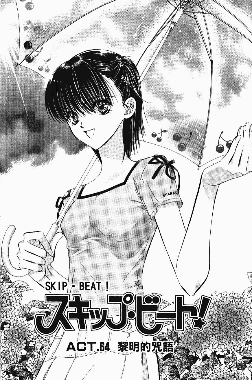 第97页