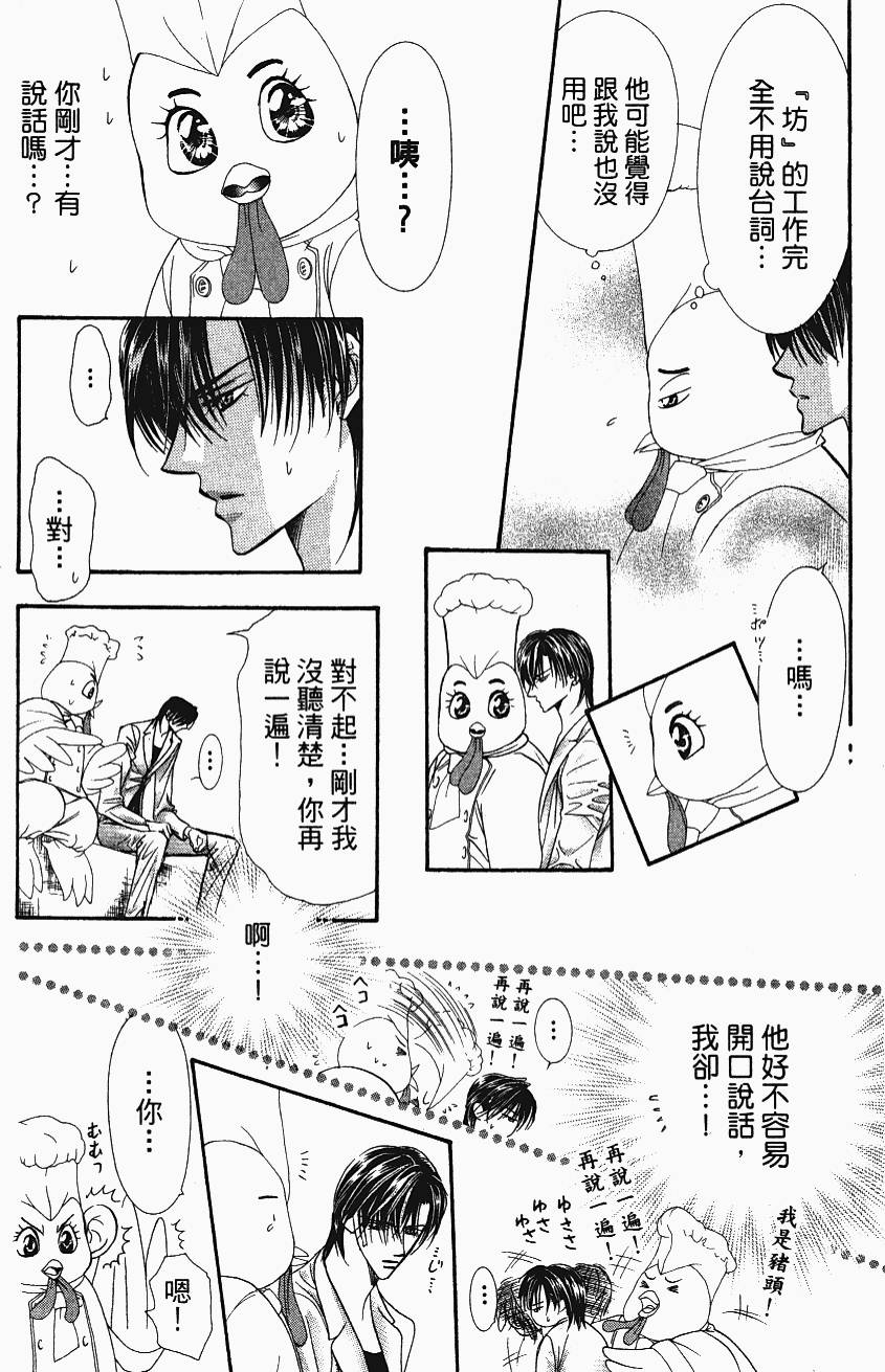 第100页