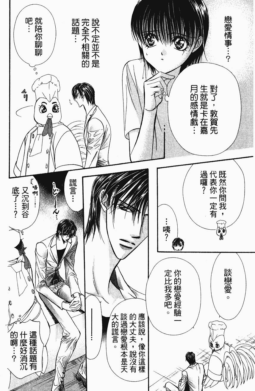 第102页