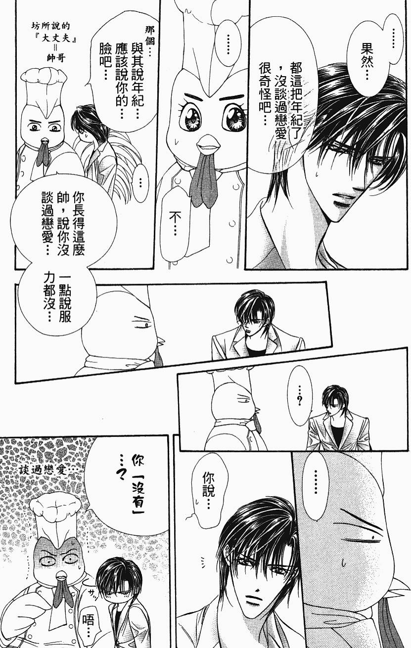第103页