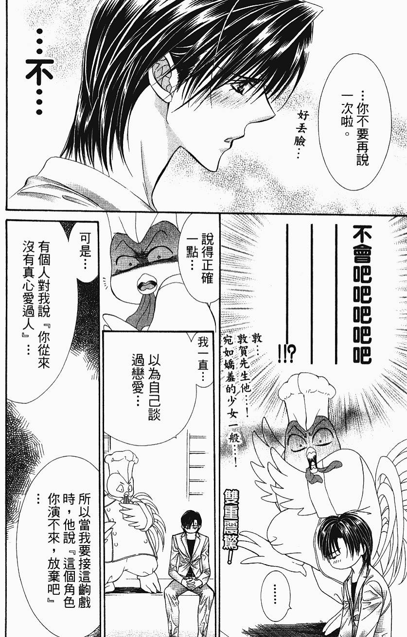 第104页