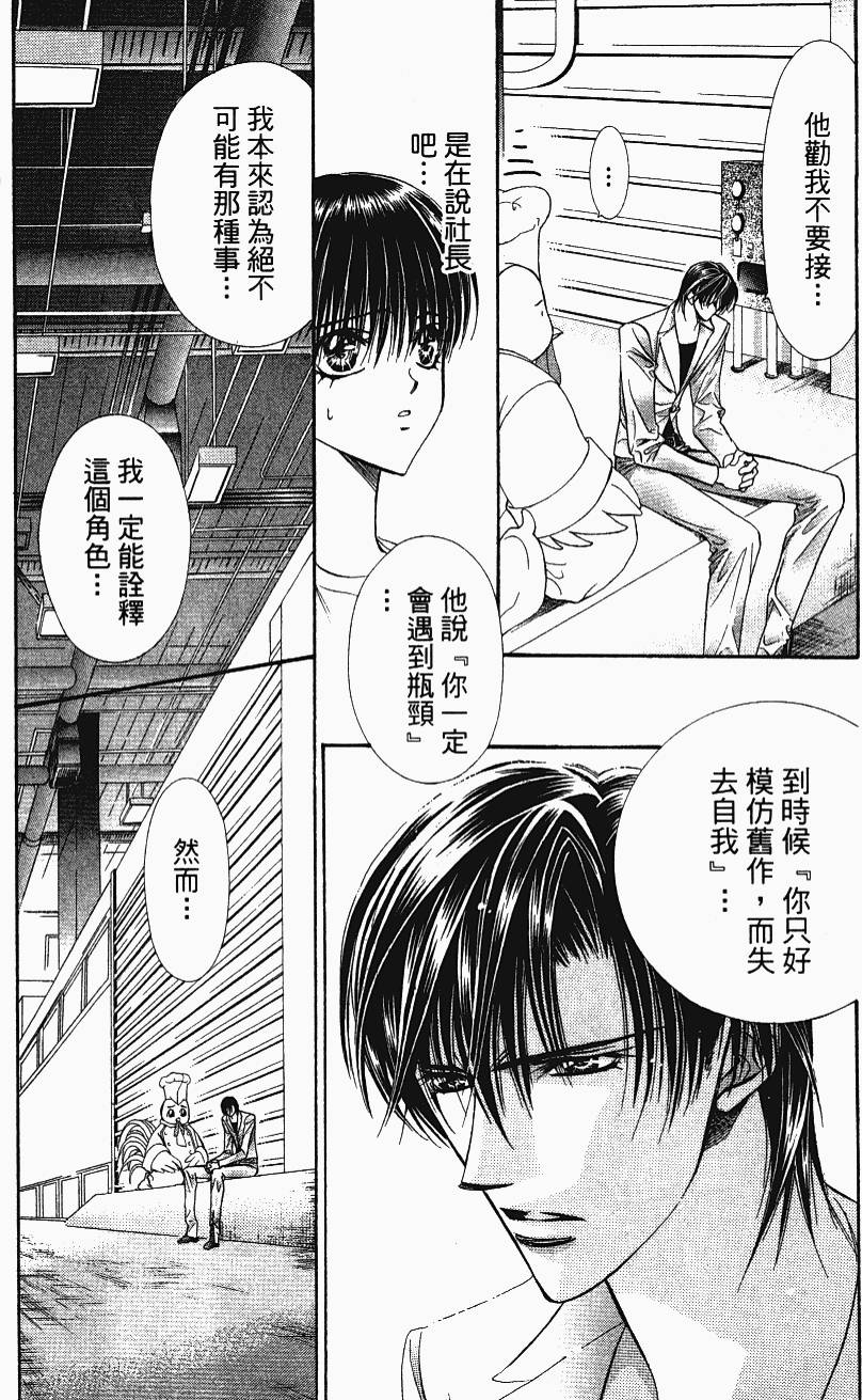 第105页