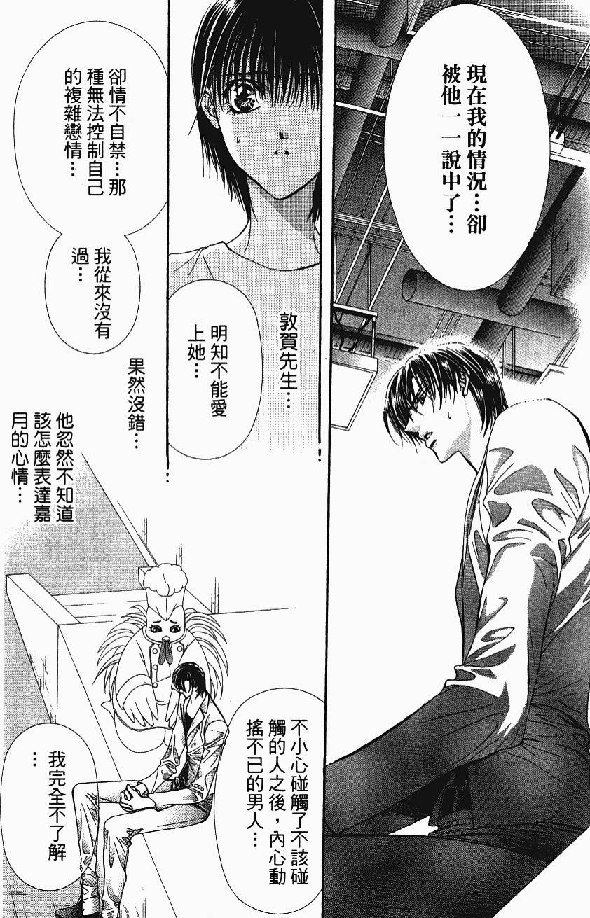 第106页