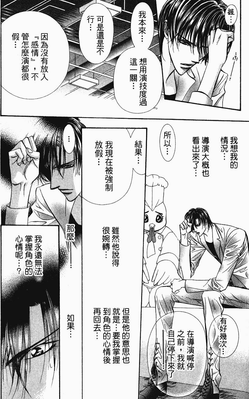 第108页