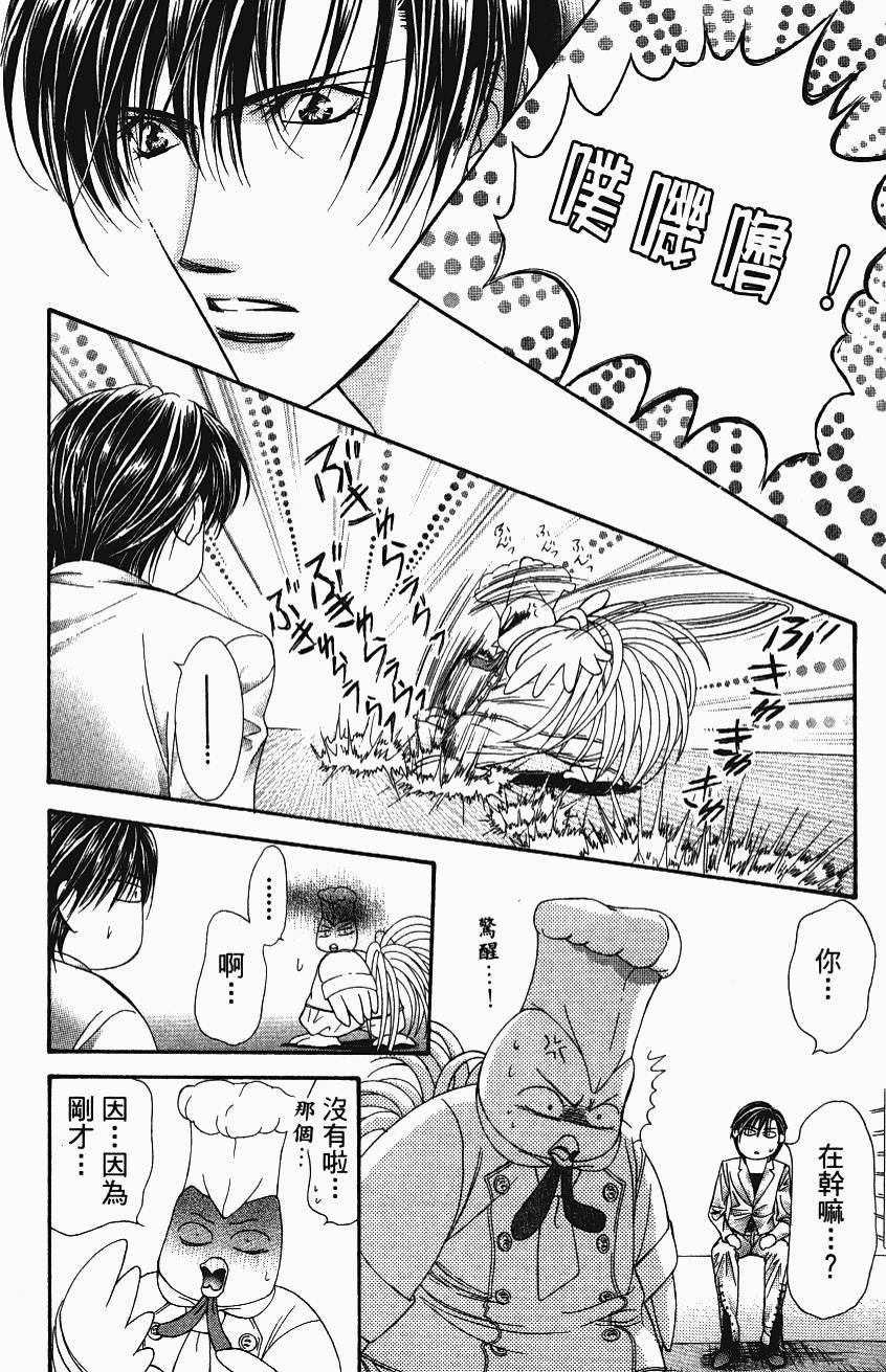 第110页