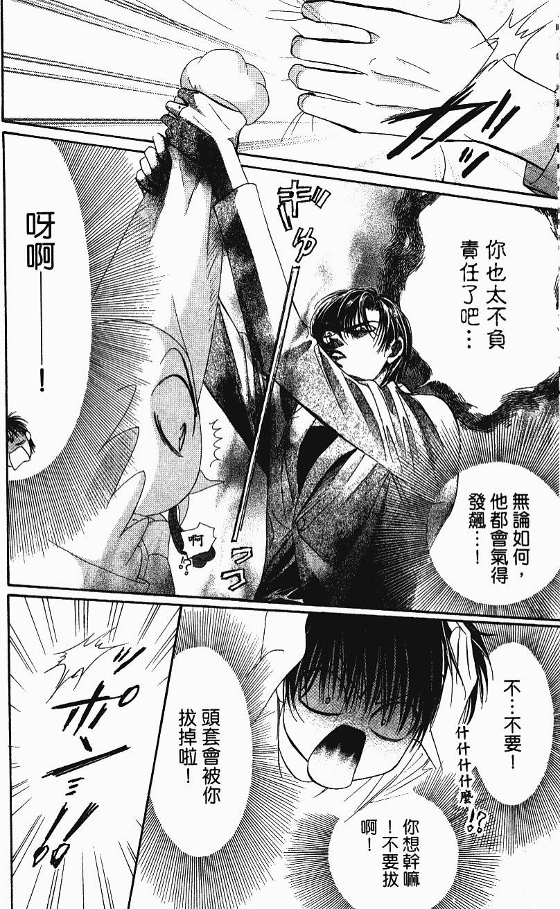 第112页