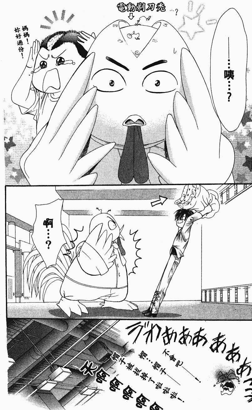 第114页