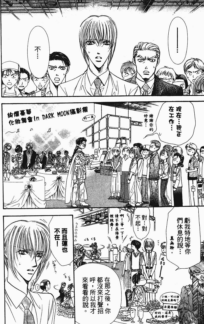 第116页
