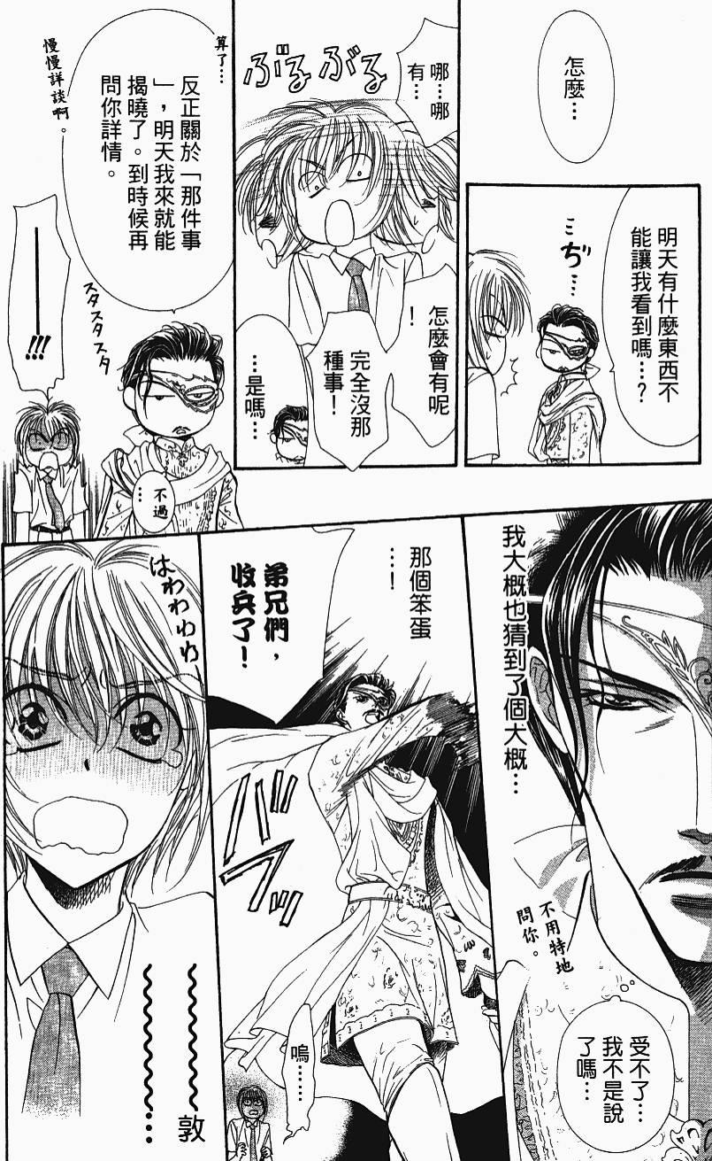 第118页