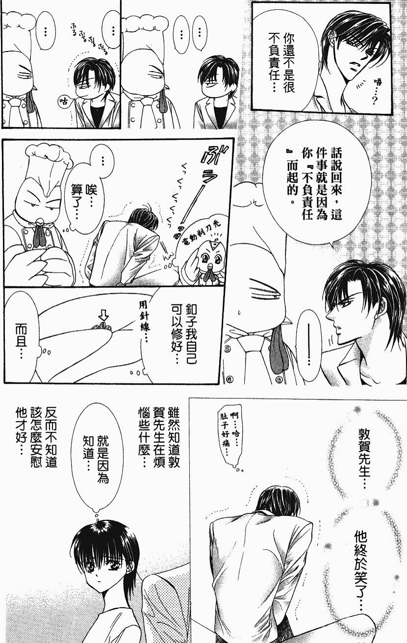 第120页