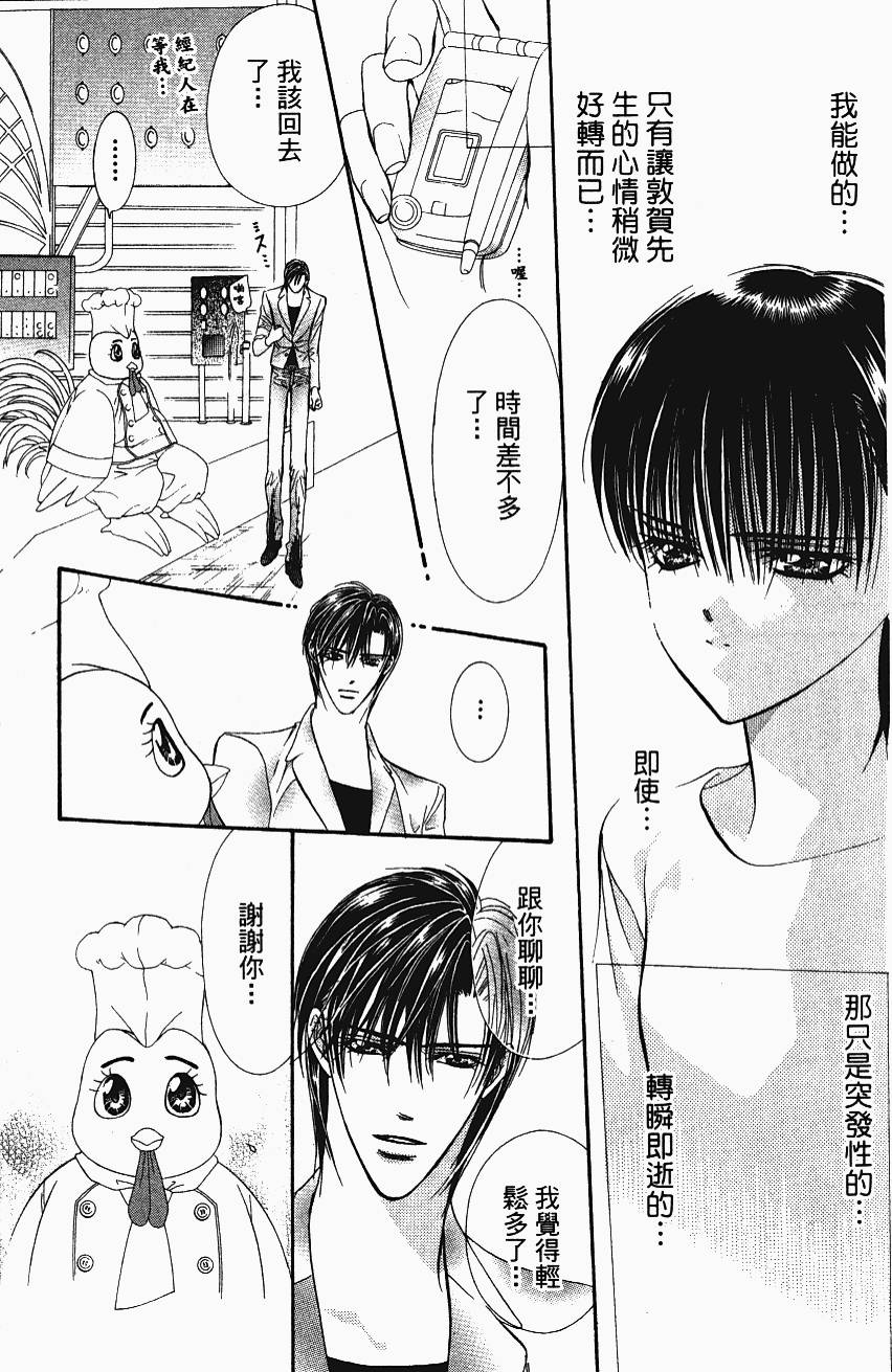 第121页