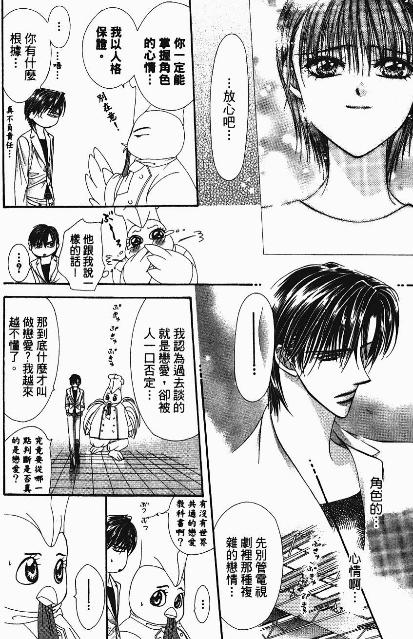 第122页