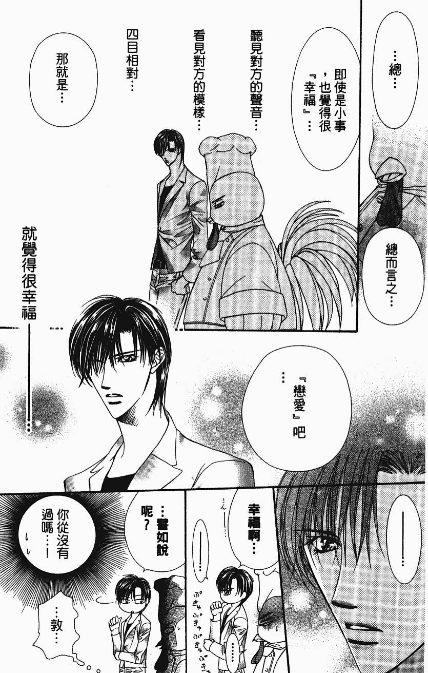 第123页