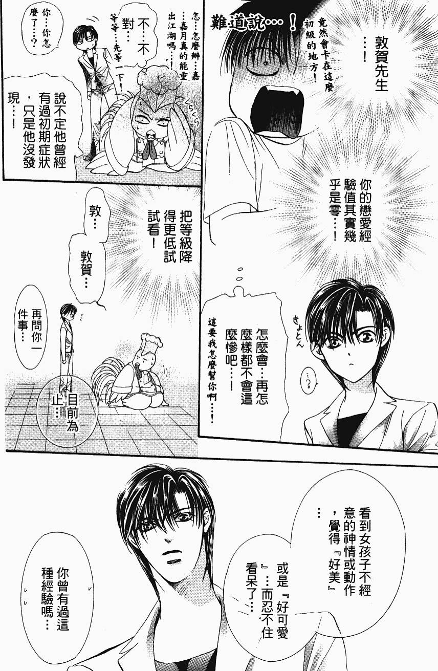 第124页