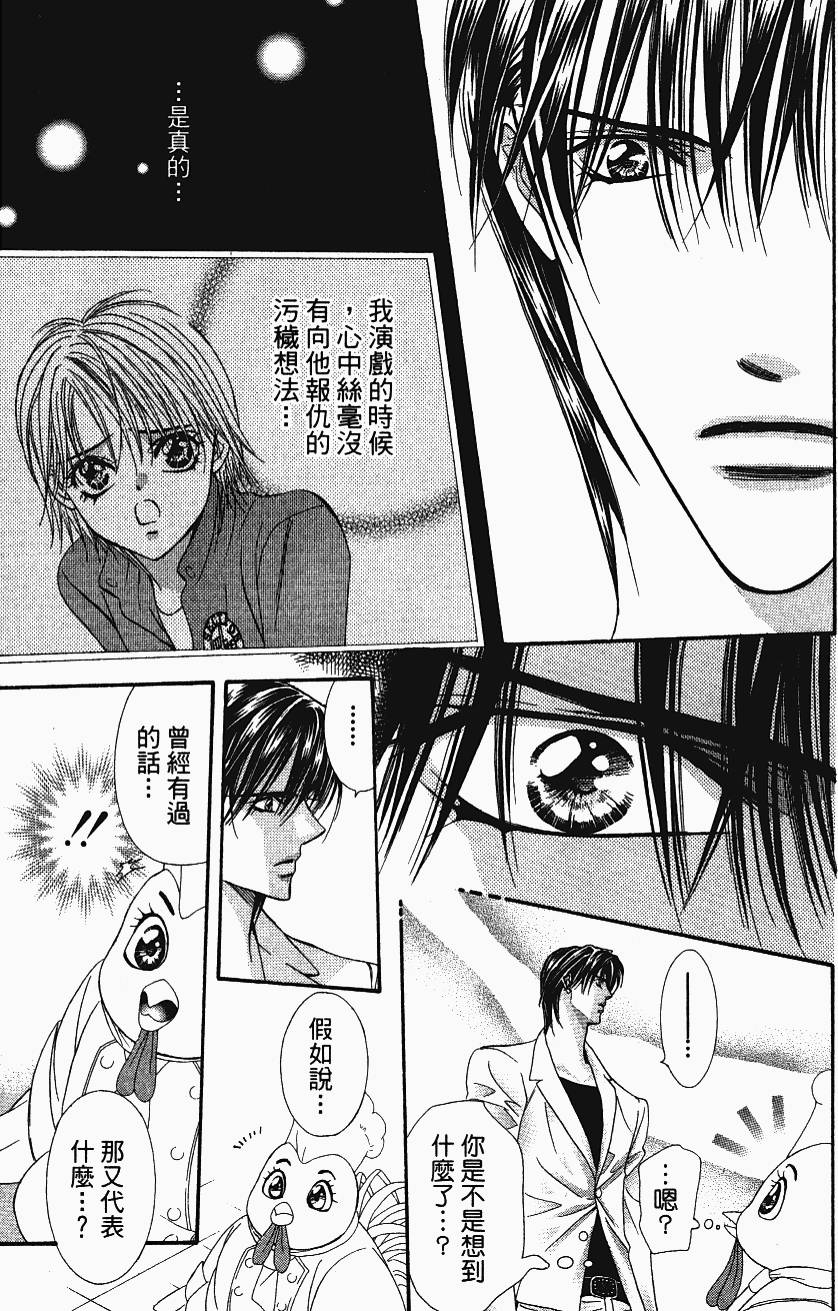 第125页