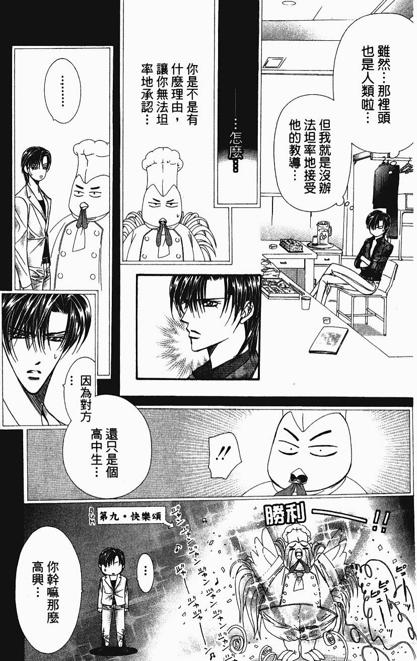 第131页