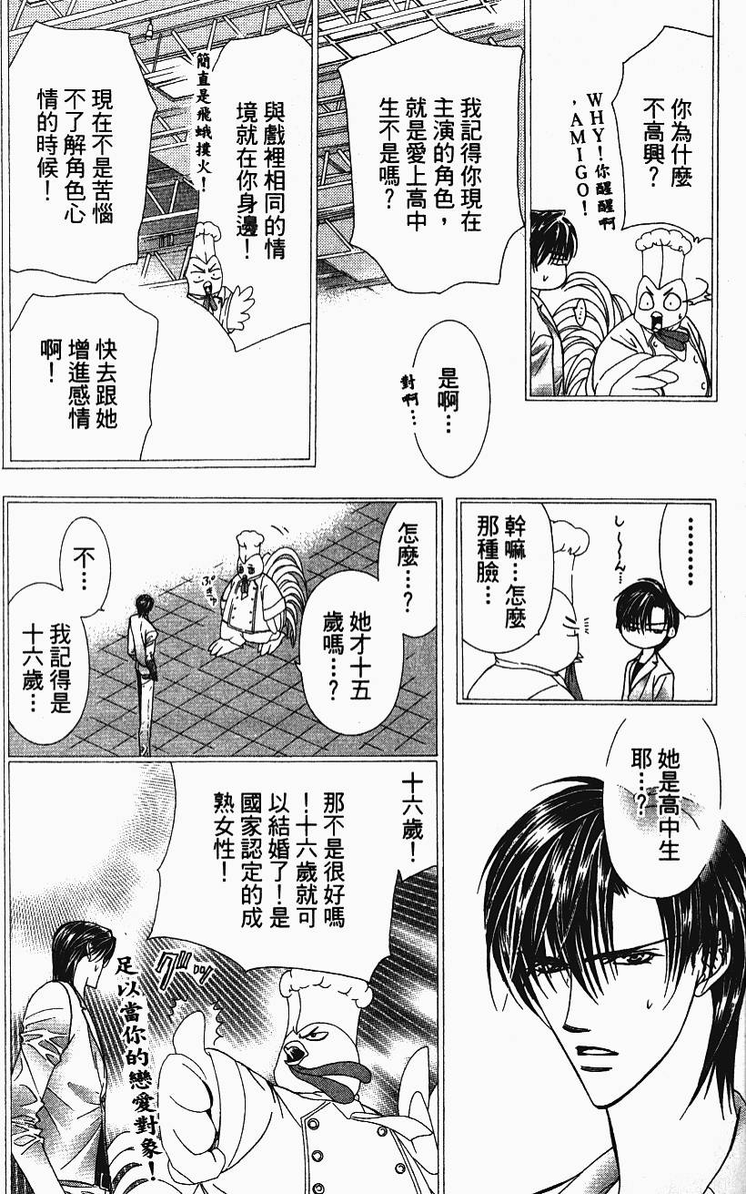 第132页