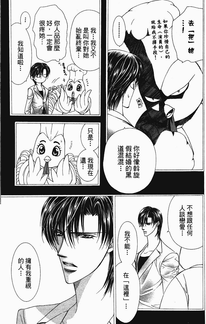 第133页