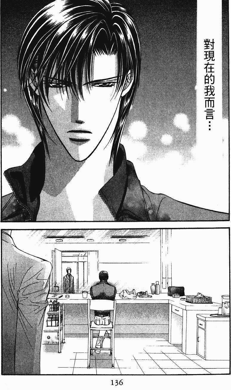 第134页