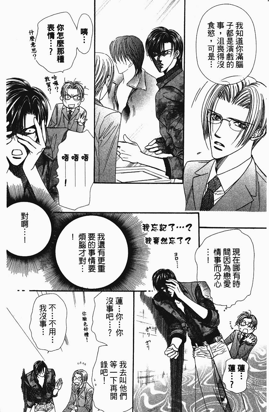 第136页