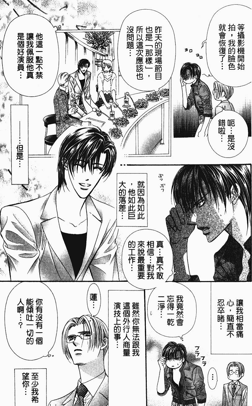 第137页